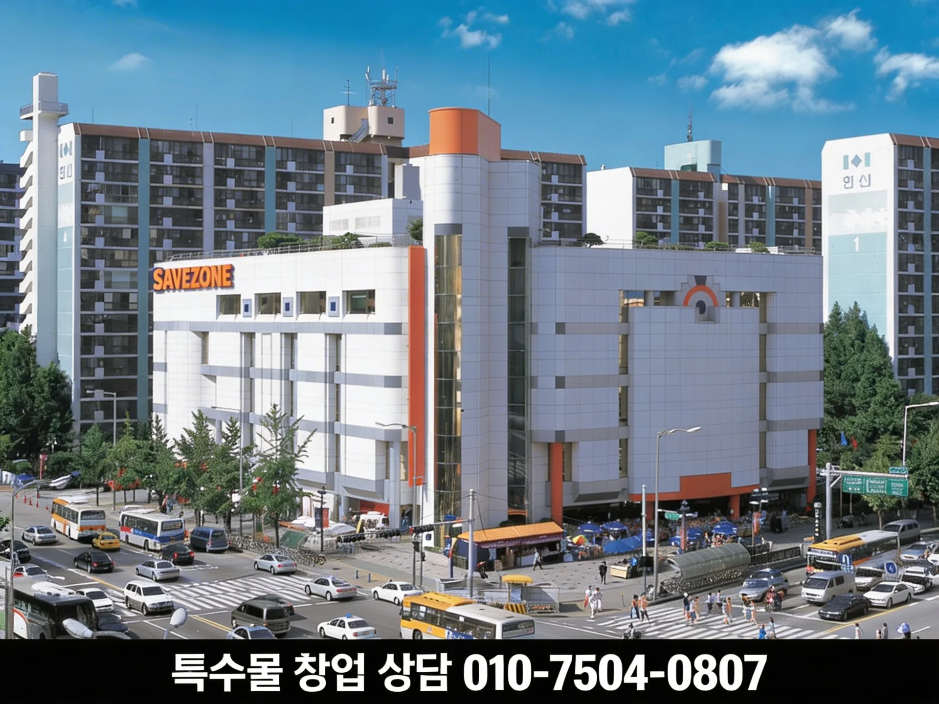 매장 이미지 7