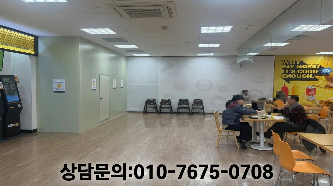 매장 이미지 2