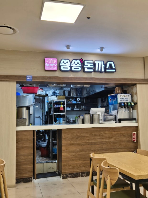 세이브존 특수몰 푸드코트 창업 | 총 1250만원 초소액 창업 기회