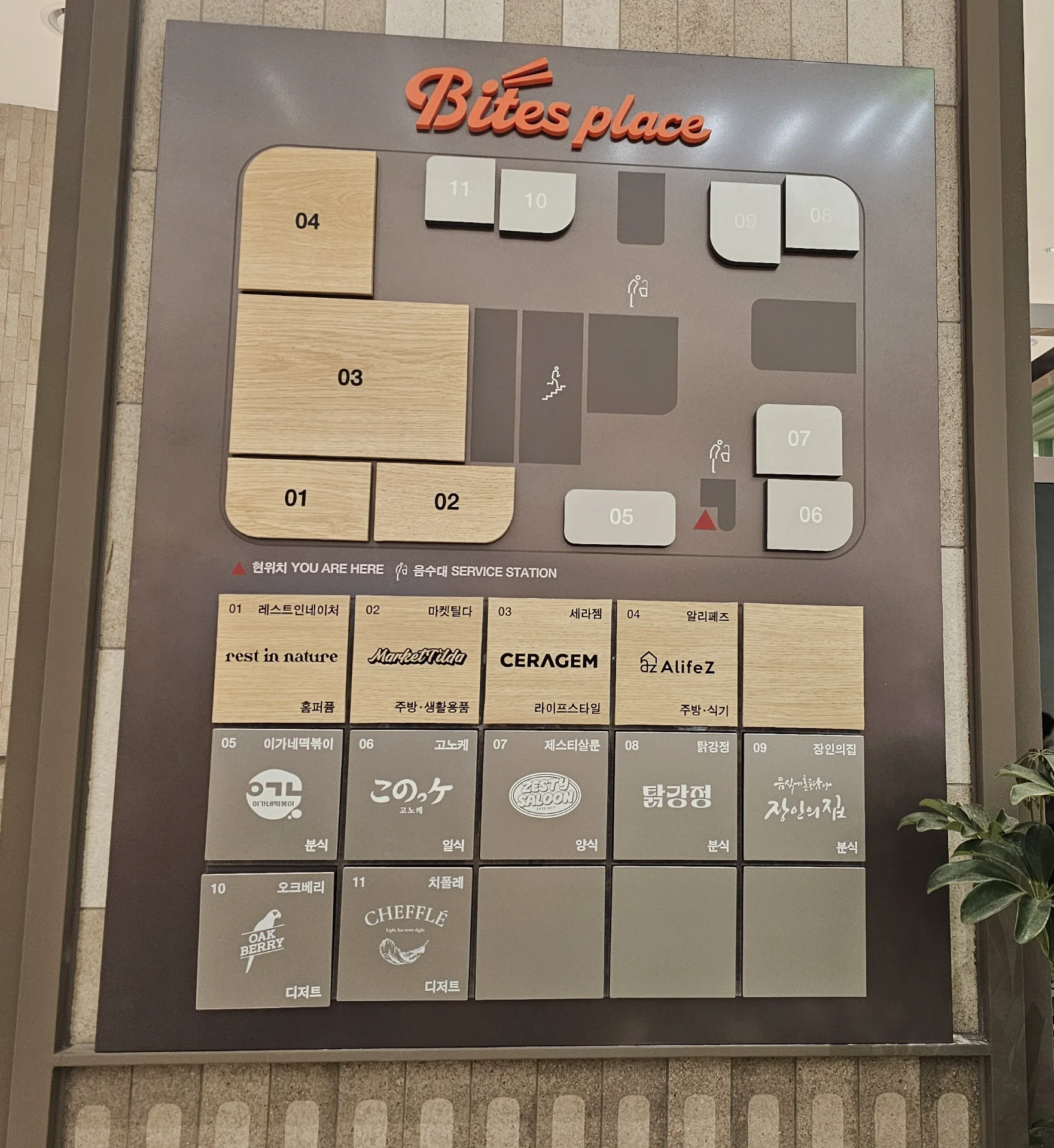 매장 이미지 4