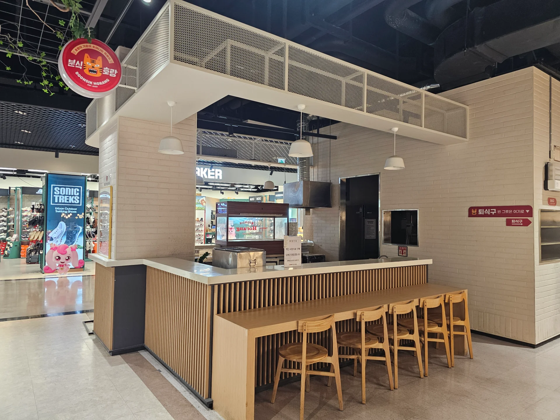 매장 이미지 7