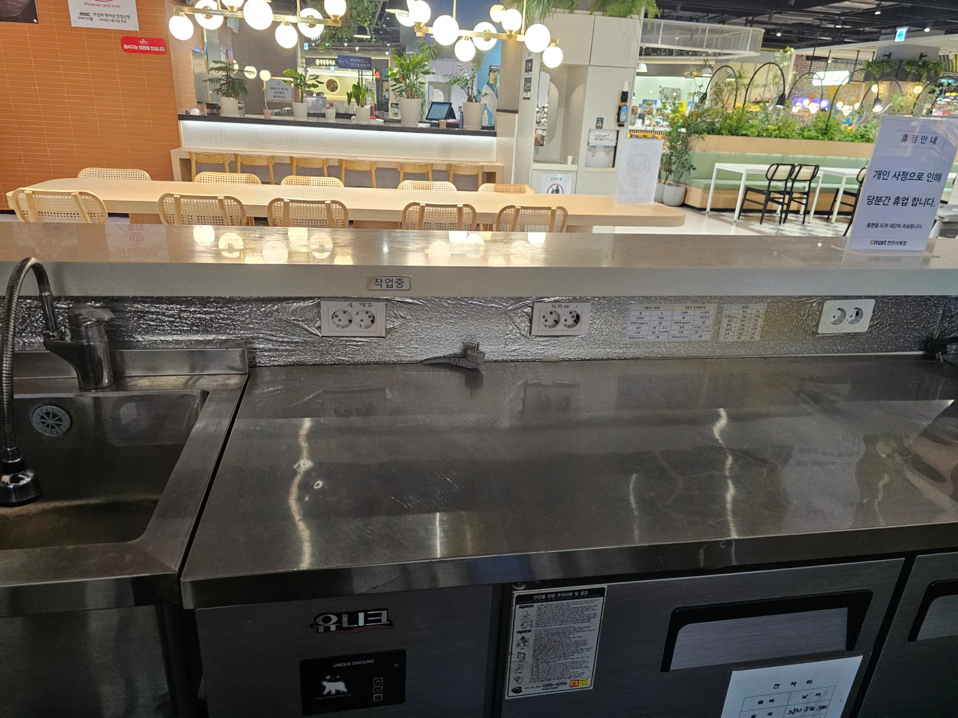 매장 이미지 5