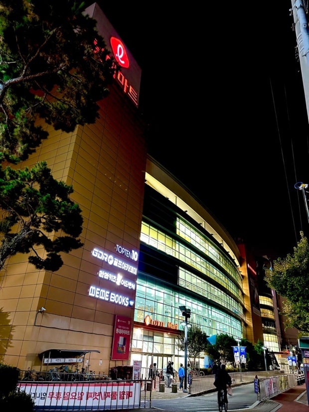 가족 단위 이용 최적