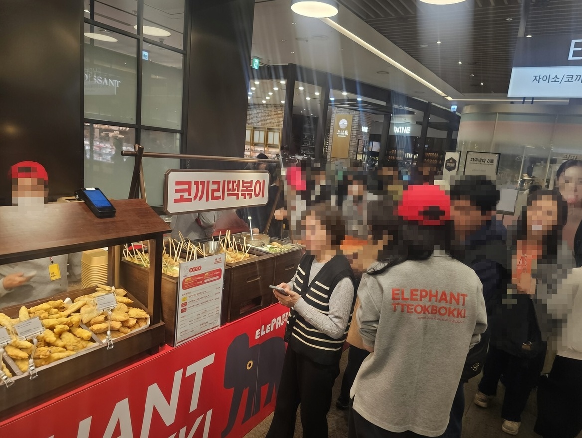 코끼리떡볶이 맛있는 메뉴